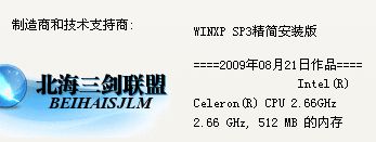 系统.jpg.JPG